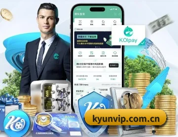 开运体育网页版 APP 深度功能