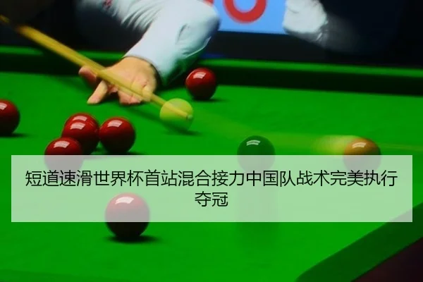 duan-dao-su-hua-shi-jie-bei-shou-zhan-hun-he-jie-li-zhong-guo-dui-zhan-shu-wan-mei-zhi-xing-duo-guan-3-629.jpg
