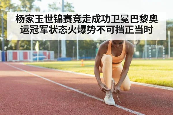 female athlete running track